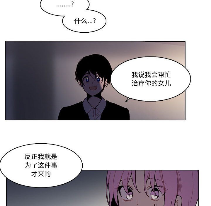 第 52 页