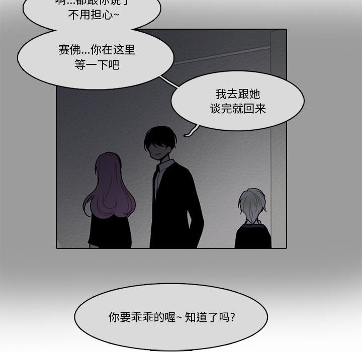 第 67 页