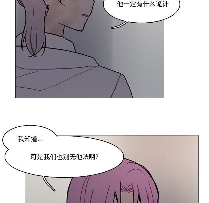 第 51 页