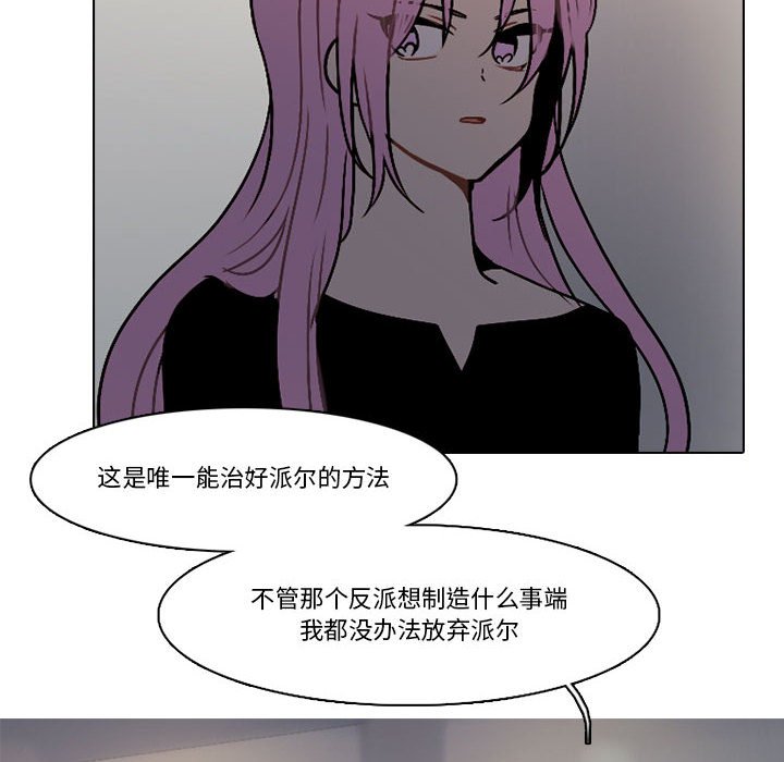 第 52 页