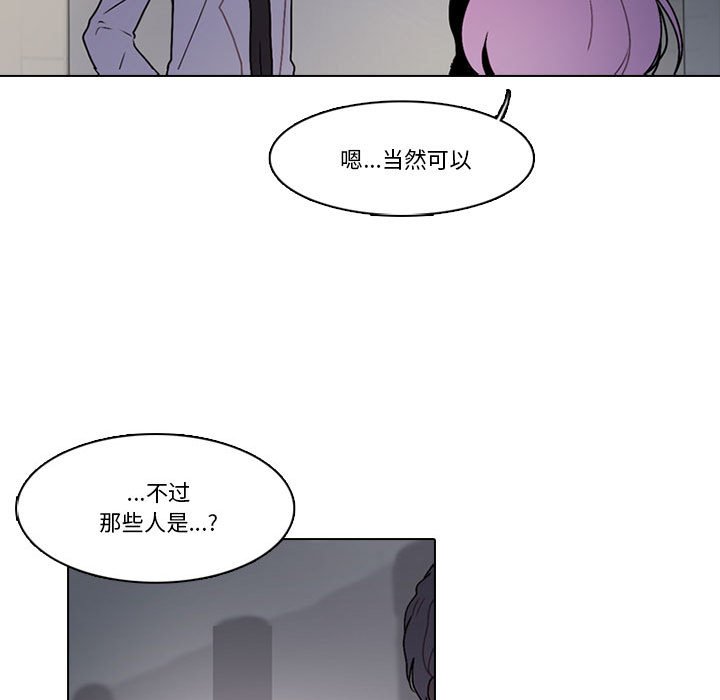 第 55 页