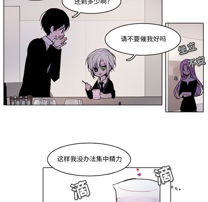 第 28 页
