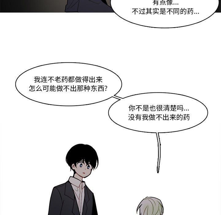 第 49 页