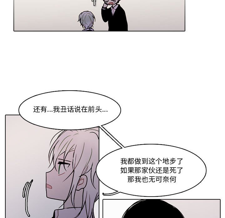 第 53 页