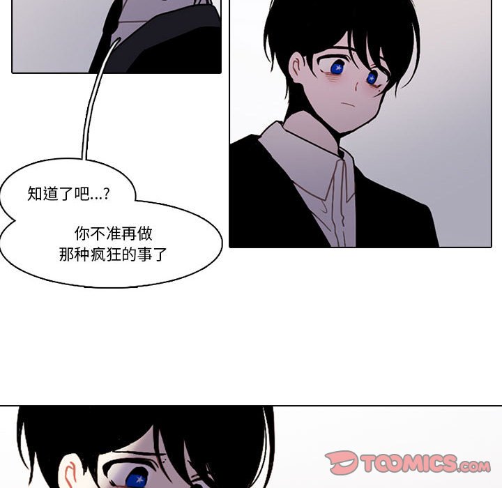 第 54 页