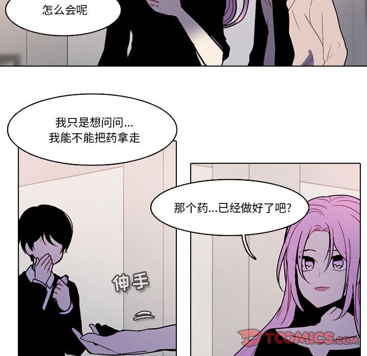 第 54 页