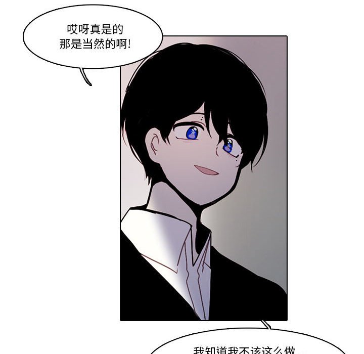 第 59 页