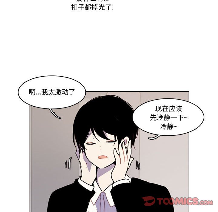 第 54 页