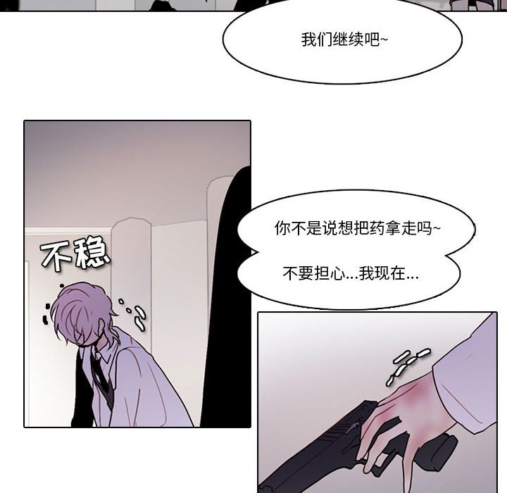 第 56 页