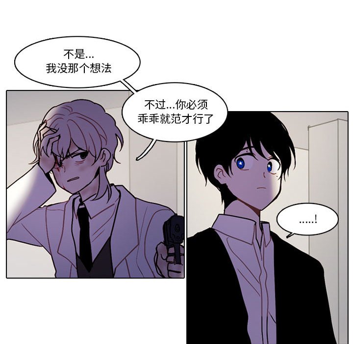 第 61 页