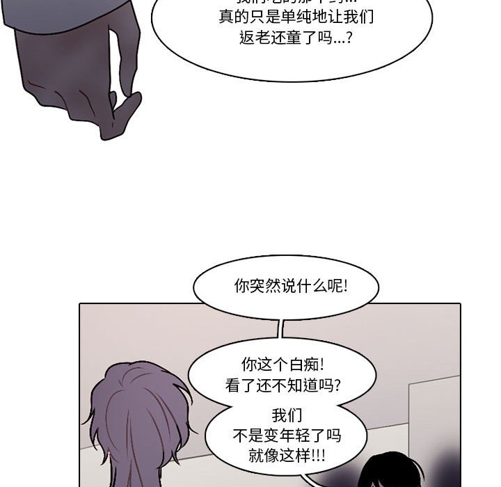 第 53 页