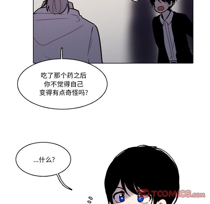 第 54 页