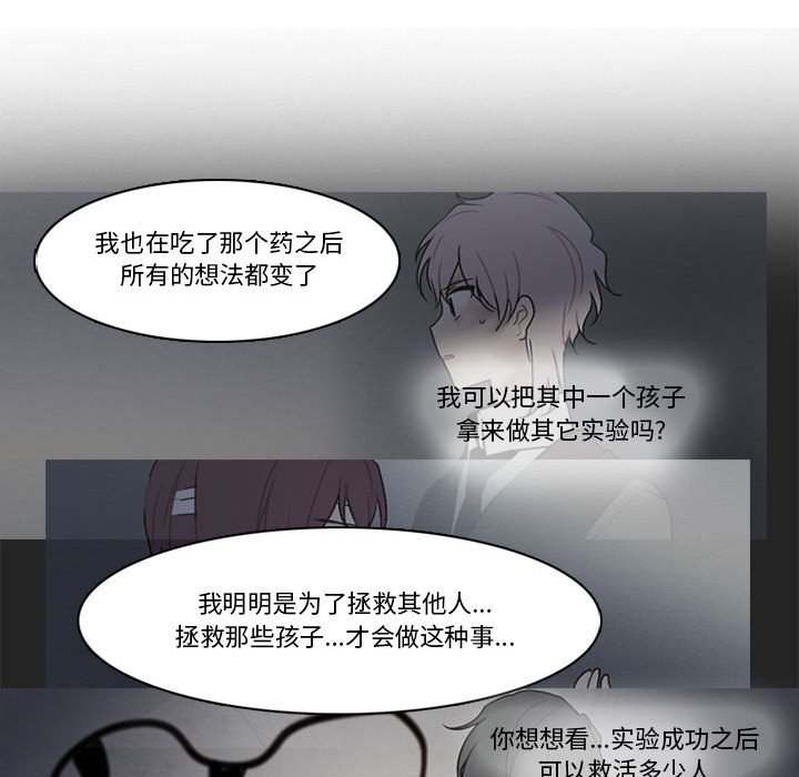第 60 页