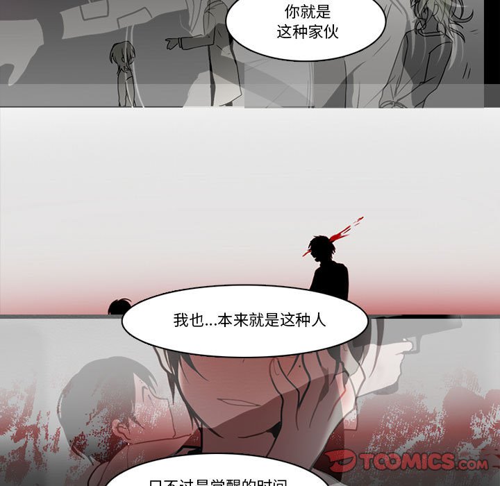 第 66 页