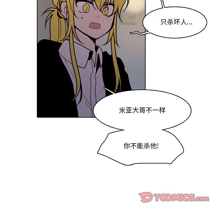 第 56 页