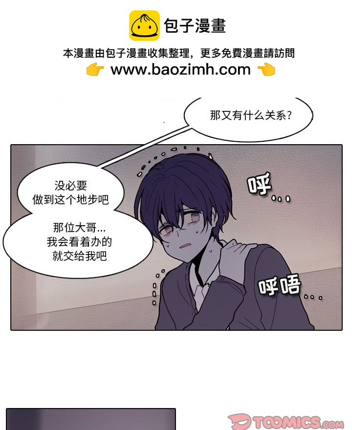 第 68 页