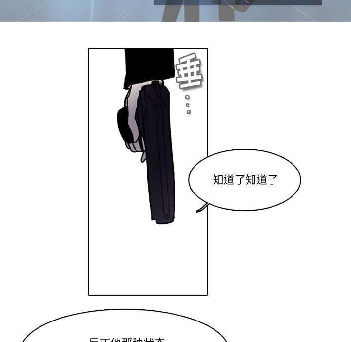 第 73 页