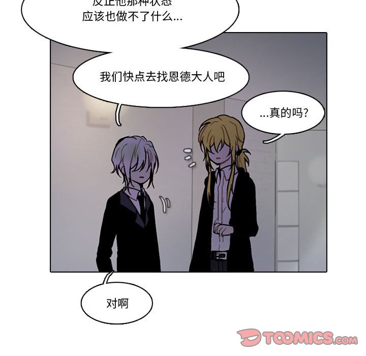 第 74 页