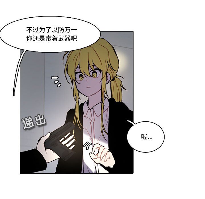 第 75 页