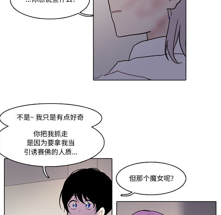 第 59 页