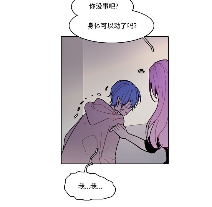 第 71 页