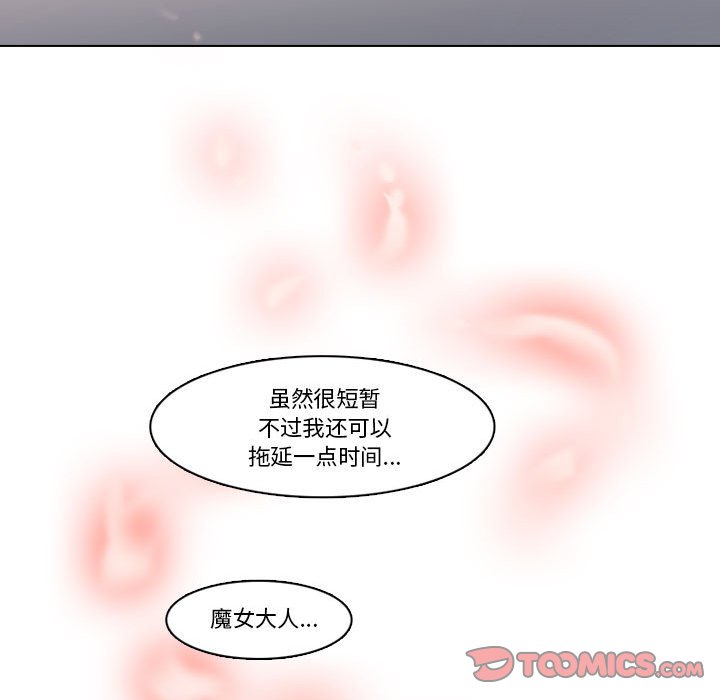 第 74 页