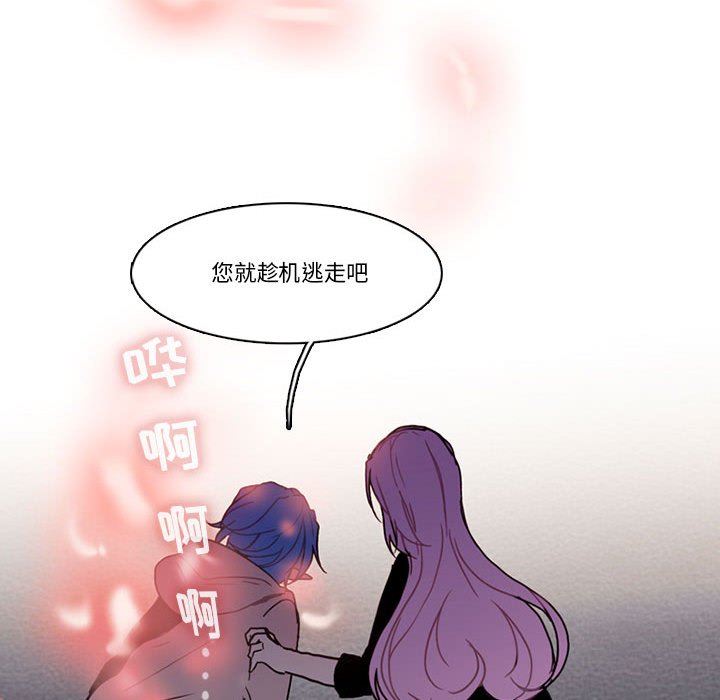 第 75 页