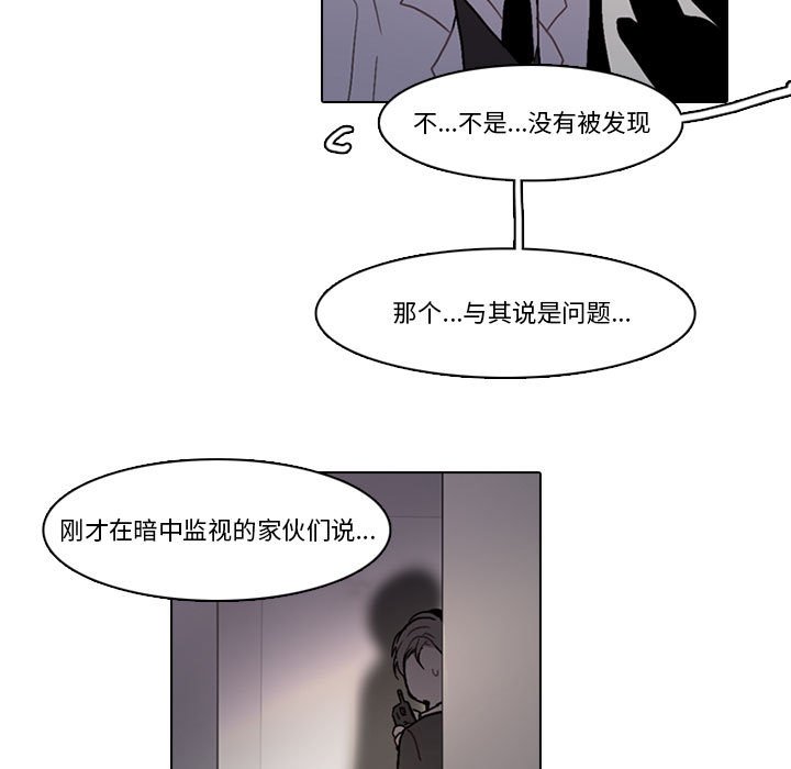 第 73 页