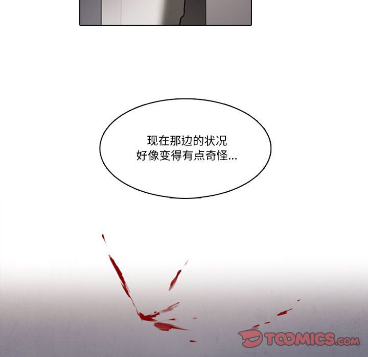 第 74 页