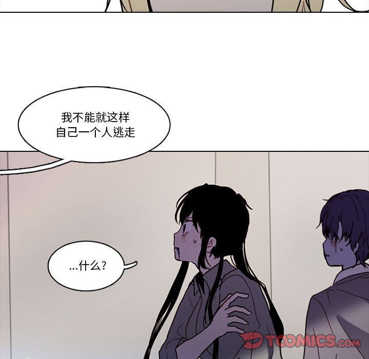 第 66 页