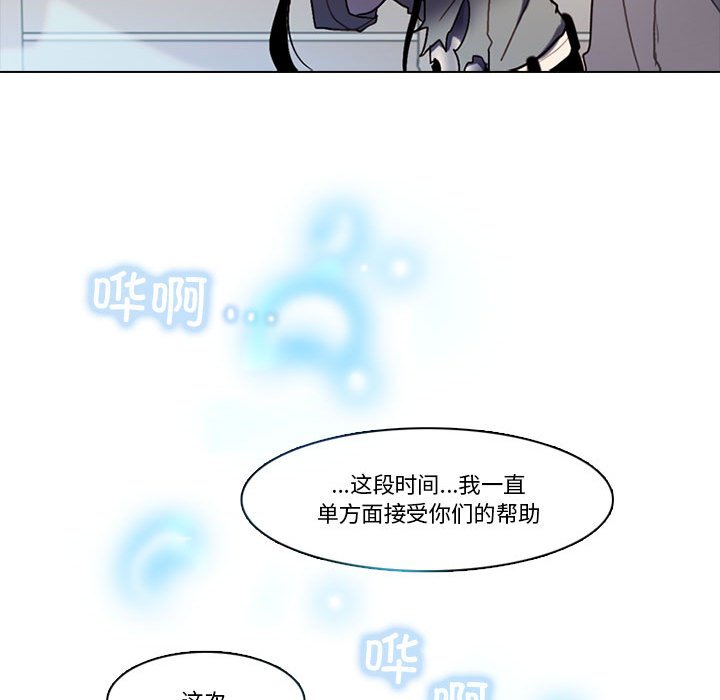 第 67 页