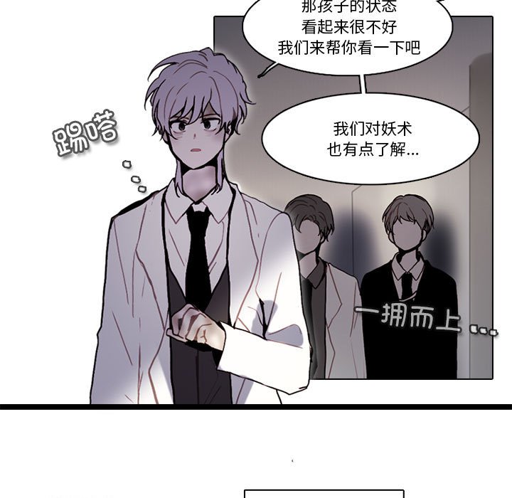 第 52 页