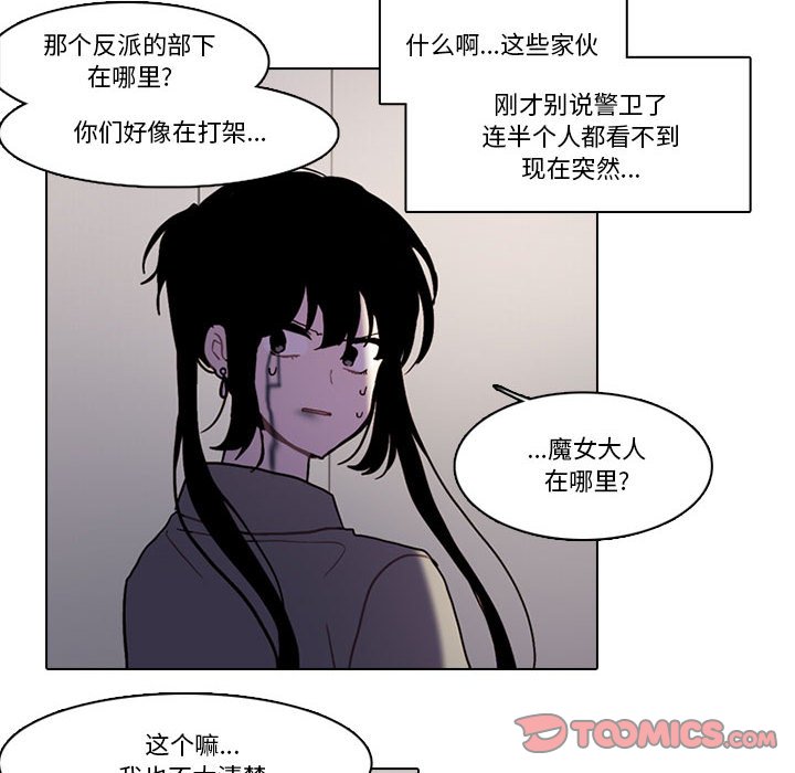 第 53 页
