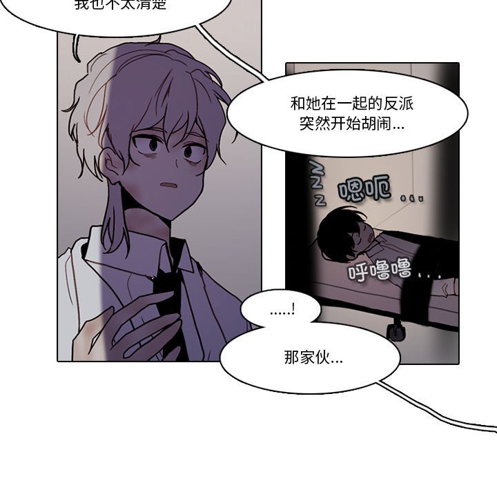 第 54 页