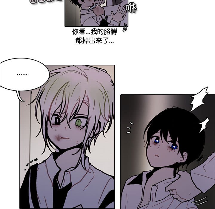 第 33 页