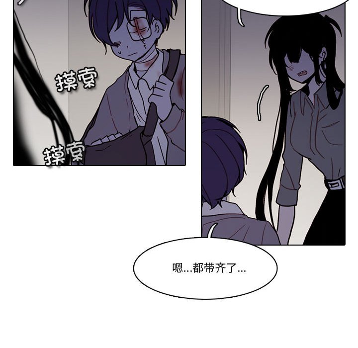 第 59 页