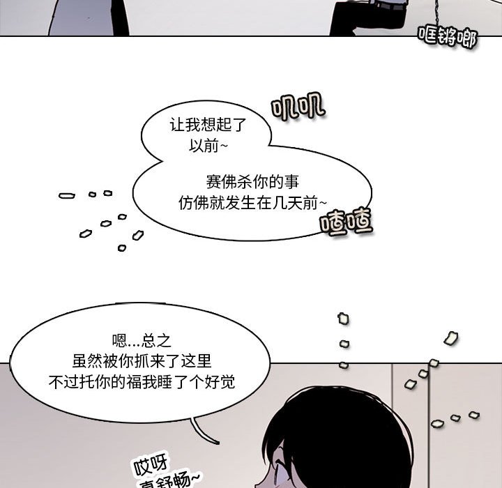 第 56 页