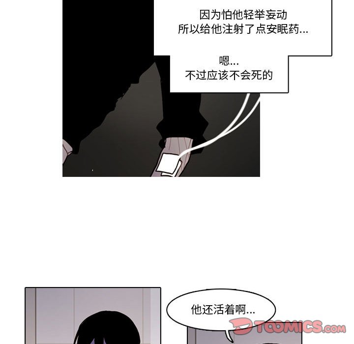 第 66 页