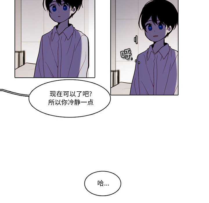 第 67 页