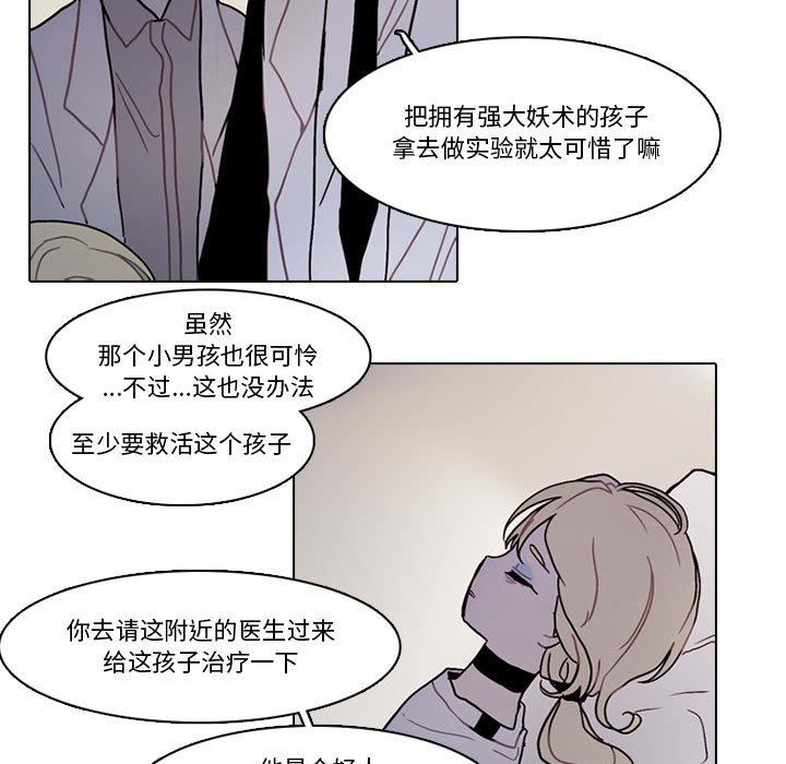 第 54 页