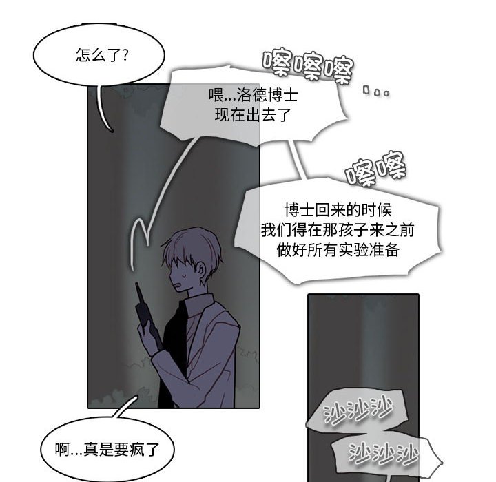 第 61 页