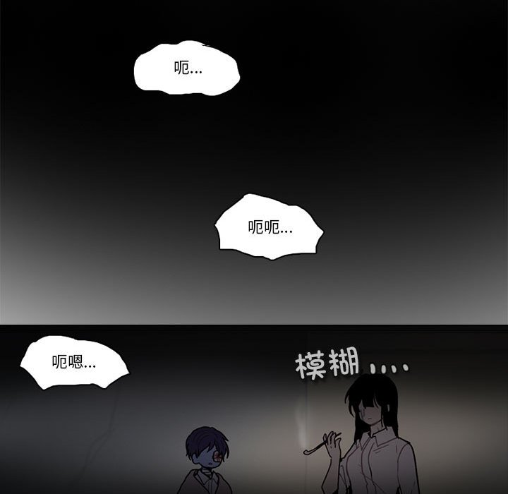 第 73 页