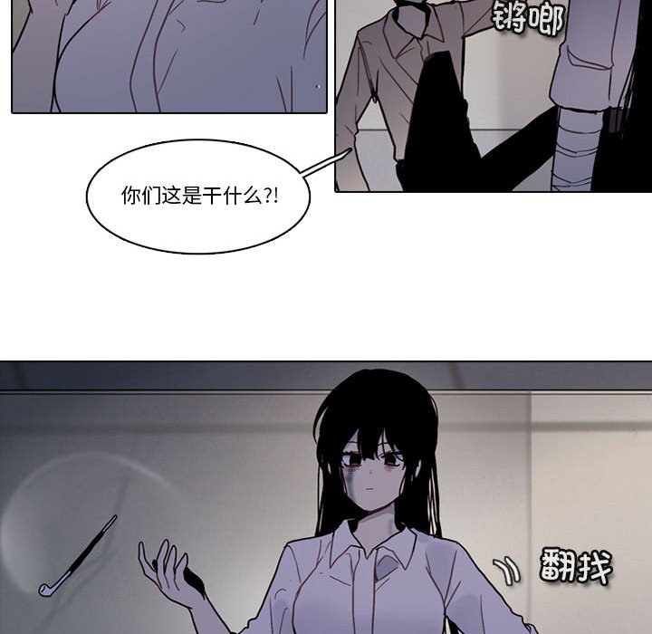 第 77 页