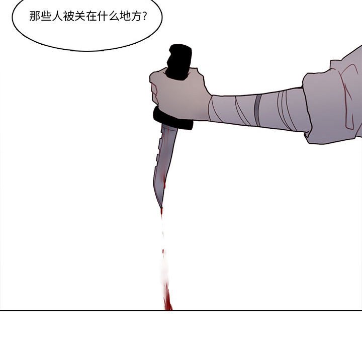 第 83 页