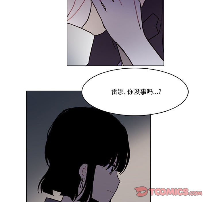 第 44 页