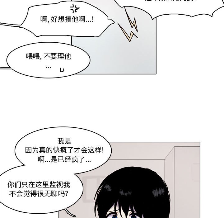 第 54 页