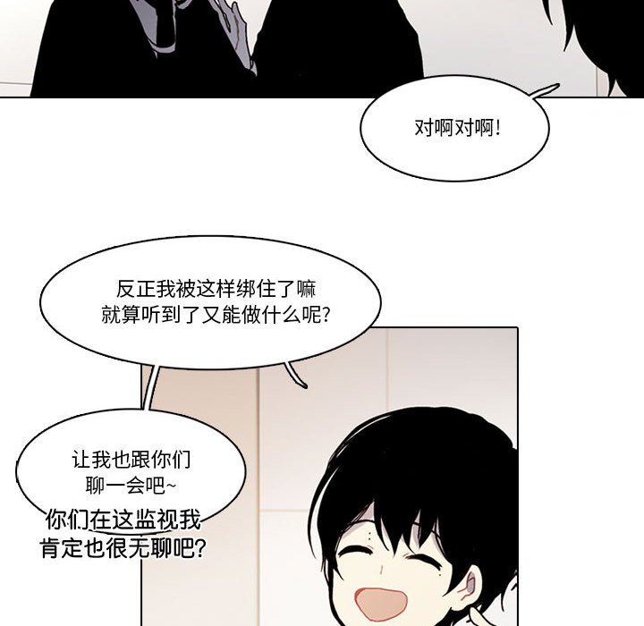 第 59 页