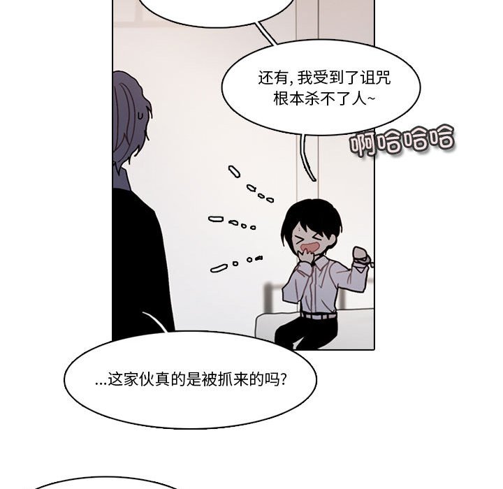 第 61 页