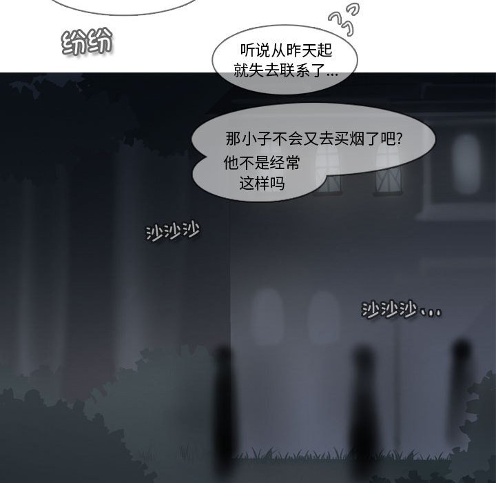第 67 页