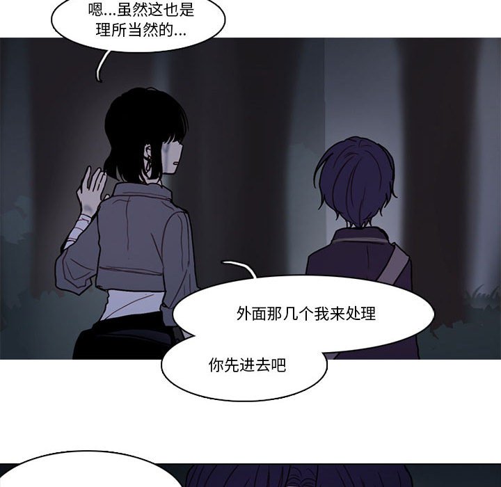 第 71 页